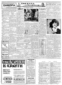 Σελίδα 2 / 4