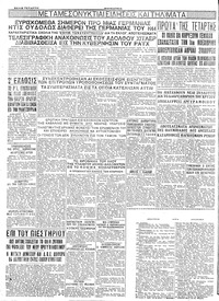 Σελίδα 4 / 4