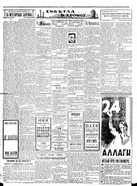 Σελίδα 2 / 4