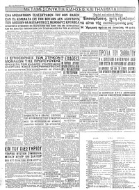 Σελίδα 4 / 4