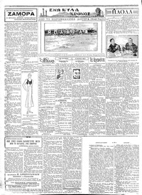 Σελίδα 2 / 4