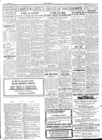 Σελίδα 3 / 4