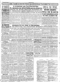 Σελίδα 8 / 8