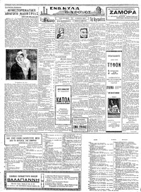 Σελίδα 2 / 4