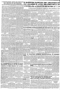 Σελίδα 6 / 6