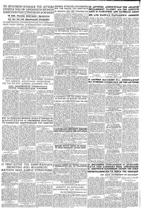 Σελίδα 8 / 8