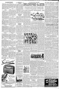 Σελίδα 4 / 6