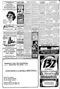 Σελίδα 4 / 6