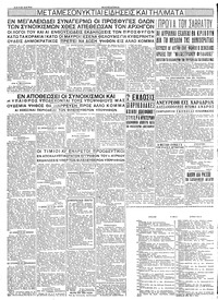 Σελίδα 6 / 6