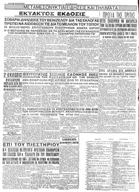 Σελίδα 4 / 4
