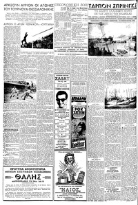 Σελίδα 10 / 12