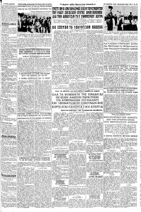 Σελίδα 3 / 6
