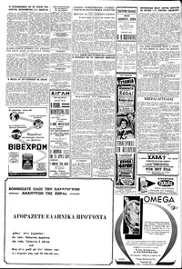 Σελίδα 6 / 8