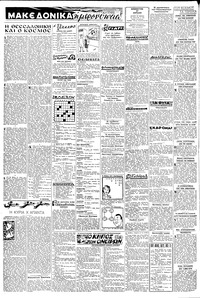 Σελίδα 2 / 6
