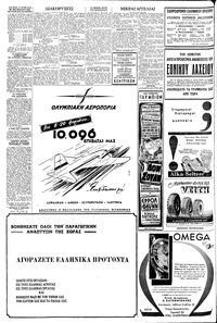 Σελίδα 4 / 6