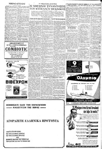 Σελίδα 4 / 8