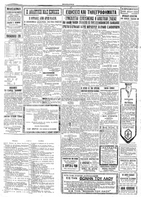 Σελίδα 3 / 4