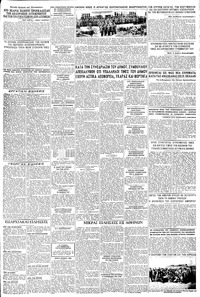 Σελίδα 5 / 6