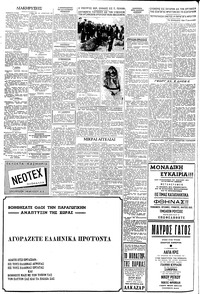 Σελίδα 6 / 8