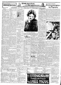 Σελίδα 2 / 4