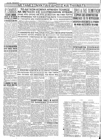 Σελίδα 4 / 4