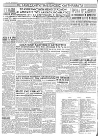 Σελίδα 4 / 4