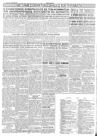 Σελίδα 4 / 4