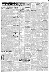 Σελίδα 2 / 6