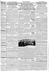 Σελίδα 3 / 6