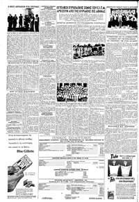 Σελίδα 4 / 8
