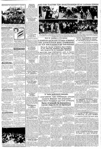 Σελίδα 3 / 8
