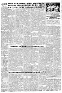 Σελίδα 5 / 8