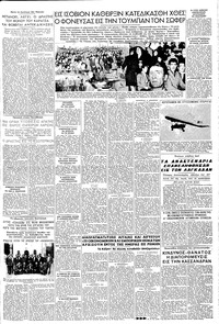 Σελίδα 3 / 6