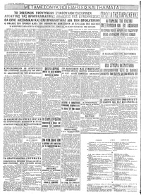 Σελίδα 4 / 4