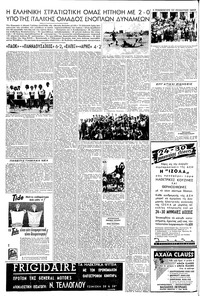 Σελίδα 4 / 8