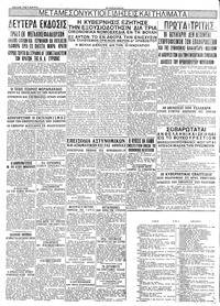 Σελίδα 4 / 4