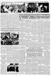 Σελίδα 5 / 8