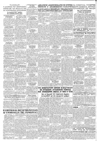 Σελίδα 8 / 8