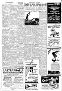 Σελίδα 4 / 6