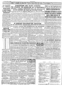 Σελίδα 4 / 4