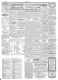 Σελίδα 3 / 4