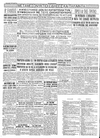 Σελίδα 4 / 4