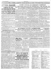 Σελίδα 4 / 4