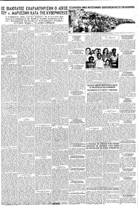 Σελίδα 5 / 8