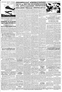 Σελίδα 5 / 8