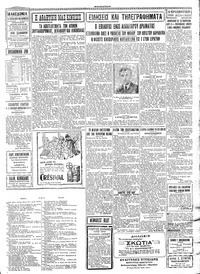 Σελίδα 3 / 4