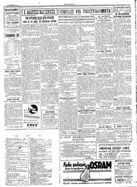 Σελίδα 3 / 4