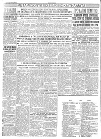 Σελίδα 4 / 4