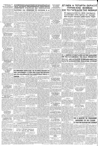 Σελίδα 6 / 6