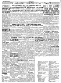 Σελίδα 4 / 4